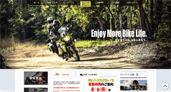 Desktop Screenshot of motohouse.co.jp